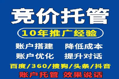 百度SEM在品牌危机公关中的运用案例